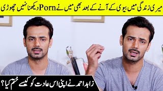 Zahid Ahmed life after Marriage  Zahid Ahmed talking about Adults issues  FM  Desi Tv [upl. by Nahbois]