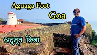 Aguada Fort Goa  History and Facts  Travel and Culture Of India [upl. by Brigid216]