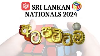 Sri Lankan Nationals 2024  ITN Atapattama 20240615 [upl. by Tigdirb]