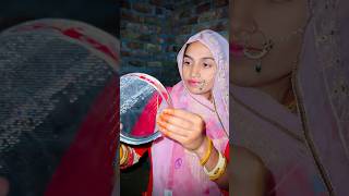 Bdhai ho karwa chauth ki happykarvachauth short karwa [upl. by Blight]