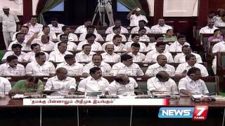 Jayalalithaas speech in TN assembly  News7 Tamil [upl. by Aihsenal]