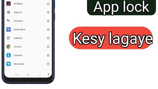 Facebook app lock Kesy lagay How lock Facebook app 🔐 tech indroid mobile facebook [upl. by Largent]