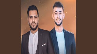 Qouly Wish Gabak 3ali  قلي وش جابك علي [upl. by Sharia]