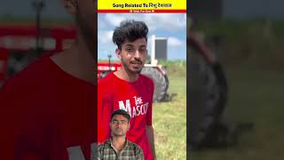 Nishu Deshwal ka new song 😊🚜 nishudaswal tractor [upl. by Bj]