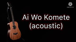 Ai Wo Komete Umi Acoustic Karaoke With Lyrics [upl. by Tod]