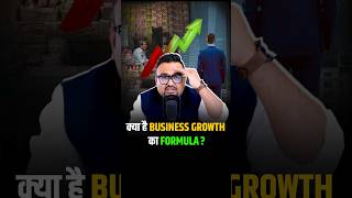 Growth Tips for Small Businesses shorts businesscoach growthtips motivation [upl. by Faus33]