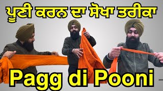 Pagg di Pooni  Pagg di Pooni karne ka tarika  How to do Pagg di Pooni [upl. by Wald]