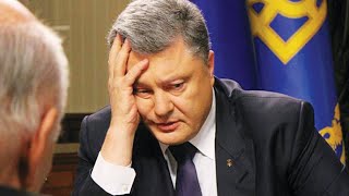 Порошенко прилетело Педро отправят под суд за минский договор [upl. by Bucella]