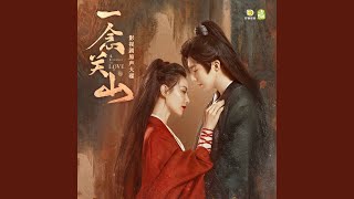 半世风霜 影视剧《一念关山》温情曲 [upl. by Adliwa123]