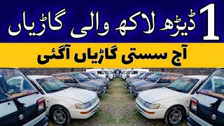 Cars review and also Including cars priced one lakh to one and a half lakh  Taxila bazar official [upl. by Atinele821]