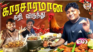 Coimbatore மக்கள் எப்படி இப்டி சாப்பிடுறாங்க  GOSU Vlogs [upl. by Saree]