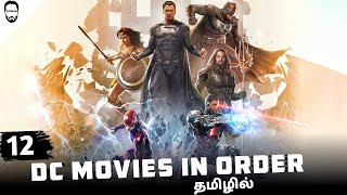 All DC Movies in Order Tamil  DCEU  Playtamildub [upl. by Donnamarie]