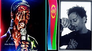 ቶማስ ኣልኣዛርTomas Alazar  Love Song  2017 [upl. by Gentry]