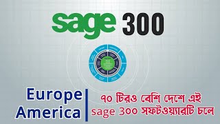 Sage 300 International ERP Solutions  Symphony Softtech Ltd Bangladesh [upl. by Marianna]