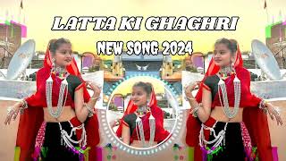 LATTA KI GHAGHRI  लटा की घागरि न्यू टिमलि सोंग NEW TIMALI SONG 2024❤‍🔥❤‍🔥❤‍🔥 [upl. by Ahsakat]