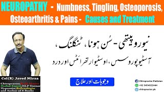 Neuropathy  Numbness Tingling Osteoporosis Osteoarthritis amp Pains  Causes and Treatment [upl. by Otti796]