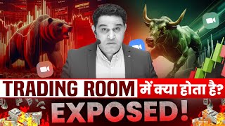 Trading Room मे क्या होता है  EXPOSED  realscalpervipul [upl. by Lotta986]