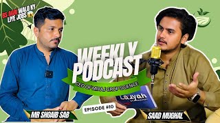 Podcast with Ceo Mr Shoaib Sab  Bs Agri Walo ky liye Jobs  Broadlay01 [upl. by Lseil624]