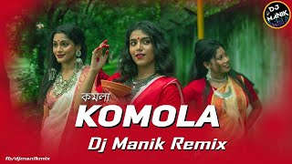 KOMOLA  अमोला  dance song new Bollywood songs [upl. by Atsyrk506]