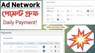 Advertica Payment Proof 2024  Best Ad Network for Blogger Website  Direct link cpm ad network [upl. by Whitver]