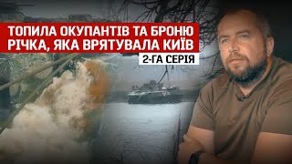 💥Утилізуємо моskовську нечисть оптом  Невигадані історії [upl. by Eitsrik]