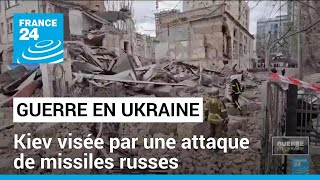 Guerre en Ukraine  Kiev visée par une attaque de missiles russes • FRANCE 24 [upl. by Llecrad16]