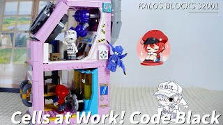 【KALOS BLOCKS 32001】Cells at Work Code Black [upl. by Nylekoorb]