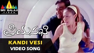 Priyasakhi Video Songs  Kandi Vesi Video Song  Madhavan Sada  Sri Balaji Video [upl. by Woodsum921]