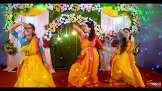 Holud Wedding Dance Perfomance  বিয়ে বাড়ির নাচ  New Holud Dance  Preeti Wedding Dance 2023 [upl. by Ema]