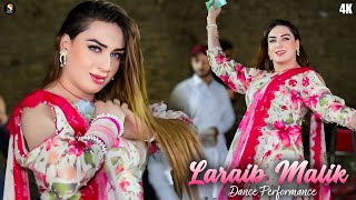 Gallan Pakiyan Ho Gaiyan Teriyan Te Meriyan Laraib Malik Dance Performance 2024 [upl. by Bronny840]