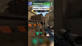 prime s1mple😰 cs2 counterstrike csgo [upl. by Kahaleel]