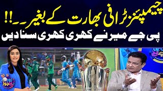 Watch what PJ Mir has to say regarding Indias participation in Champions trophy 2025  Samaa TV [upl. by Ahsoyek]