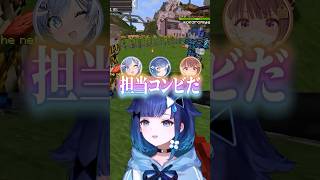 【VCRマイクラ】あまみゃからこむぎちゃんで認知されていたこかげ【ぶいすぽ切り抜き紡木こかげ天宮こころ千燈ゆうひ夜乃くろむ】紡木こかげ ぶいすぽ 切り抜き minecraft vcr [upl. by Lorianne]