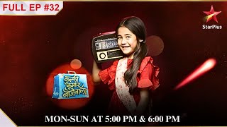 Kullfi at Sikanders residence  S1  Ep32 Kulfi Kumar Bajewala [upl. by Nadabus812]