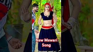 New Mewati Song 2024 aansu aankhan mein roke Na Meri Jaan singer Satveer Gurjar [upl. by Rolandson398]