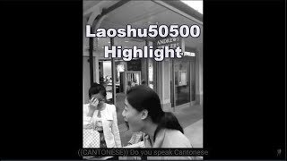 Laoshu505000 BEST Moments American polyglot blowing peoples minds [upl. by Nataline475]