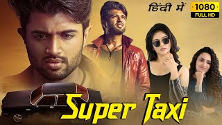 Super Taxi Full Movie In Hindi  Vijay Deverakonda Priyanka Jawalkar Malvika Nair  Facts amp Review [upl. by Alekat]