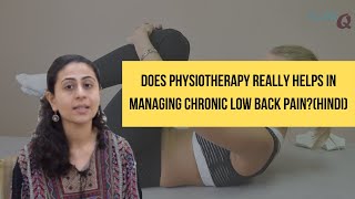 CAN PHYSIOTHERAPY CURE CHRONIC LOW BACK PAINHINDI [upl. by Talmud]