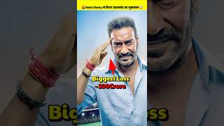 Grand Trailer Launch Of Singham Again ranveersingh bollywood singhamagain viralvideo shorts [upl. by Daph]