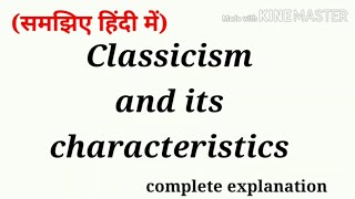 Classicism in English Literature  Characteristics of Classicism in hindi [upl. by Domel]