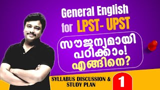 LP UP General English amp Pedagogy 1📍Syllabus Discussion and Introduction Free Course 📍Jafar Sadik [upl. by Moreland]