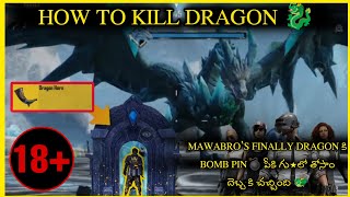 HOW TO KILL DRAGON  HOW TO ENTER DRAGONS LAIR  DRAGON గూట్లో గుణపం దించాం MAWA🤣  TIPS AND TRICKS [upl. by Sandeep]