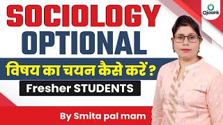 Why Choose Sociology as Your Optional Subject Most Popular Optional Subject for UPSC Mains 📚 [upl. by Nylorac651]