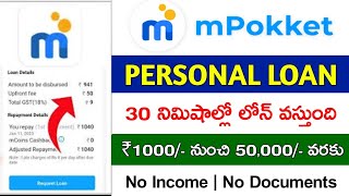 mpokket Loan Apply Online  mpokket Loan Full Process  How to Apply mpokket Personal Loan  loan [upl. by Hayouqes]