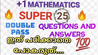 1 MATHS EXAM SPECIALSUPER 25 QNS AND ANSWERSDOUBLE PASS 100ഇത് പഠിക്കാതെ പോകരുത് 👍🏻 [upl. by Wittie315]