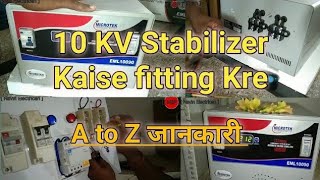 10kv Stabilizer voltege seting full raipering hindi videos [upl. by Azil]