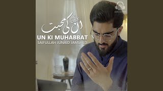 Un Ki Muhabbat [upl. by Wanonah]