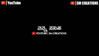 High School Salyaga Chandana Lyric Song  Kannada   Janapada ‎smcreationofficial01 [upl. by Lowenstern]