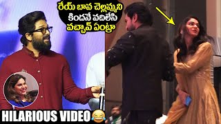 Allu Arjun amp Upasana Reaction Towards Ram Charan Allu Sneha  Allu Ramalingaiah Book Launch  NQ [upl. by Kyl]