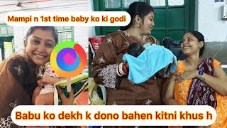 Mampi aur sali ji ki khusi dekho ❤️mampi muh dikhayi m kitn sundr kapda li ❤️baby pregnancy [upl. by Yro312]